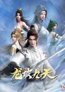龙猫动漫海报